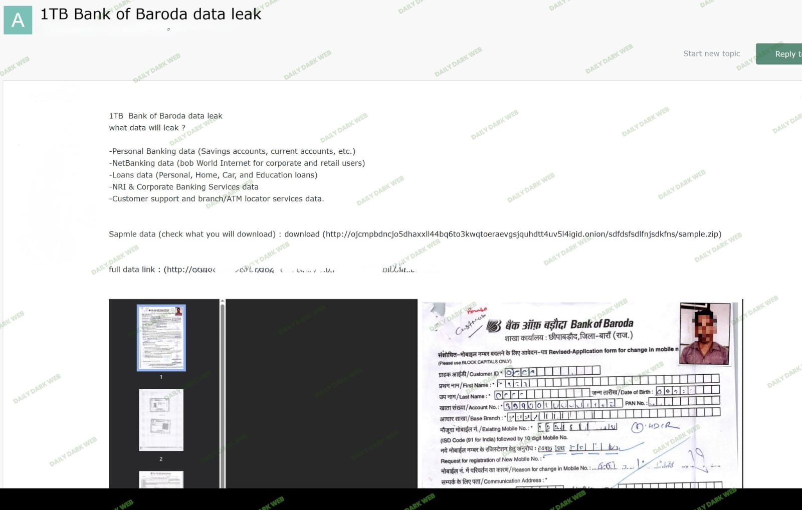 Alleged Bank of Baroda data breach exposes customer records, Aadhaar details, and banking information online